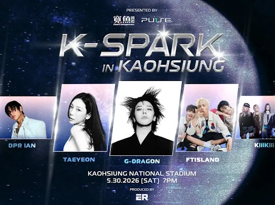 K-SPARK拼盤卡司堅強，包括GD、太妍、FTISLAND、DPR IAN、KiiiKiii。寬魚國際提供