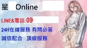 違法「幣商」網路刊登廣告，吸引不特定民眾加入地下洗錢行列。翻攝畫面