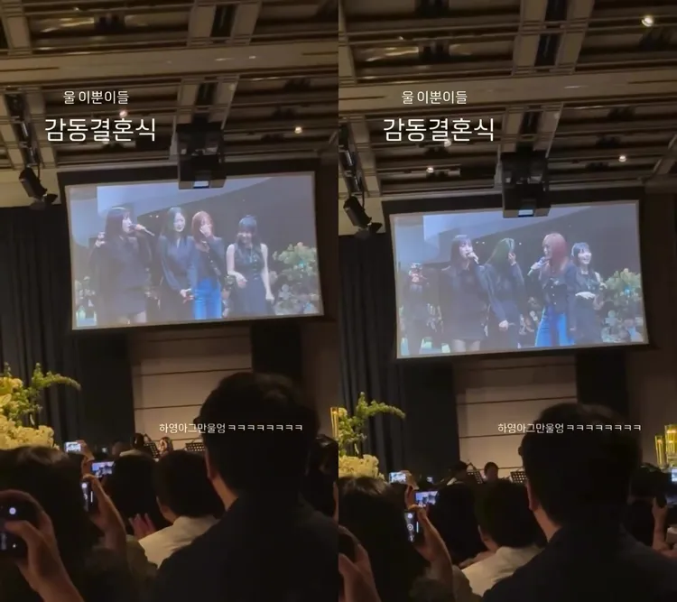 Apink獻唱祝賀歌曲時，吳夏榮（左二）哭到唱不下去。翻攝IG