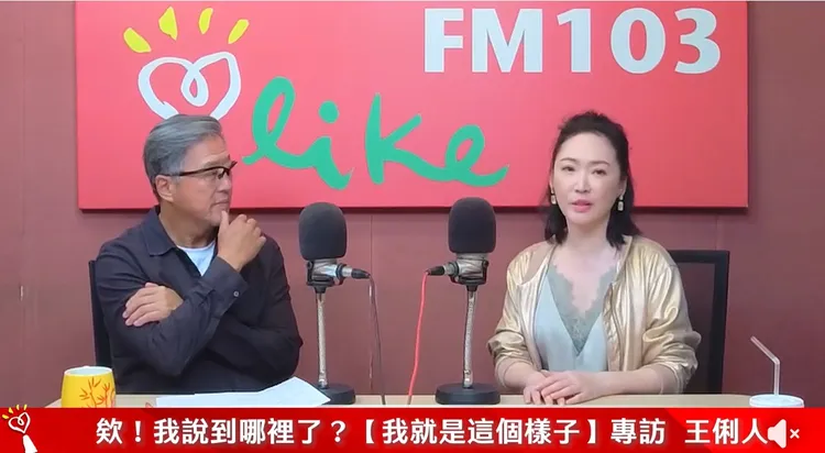 王俐人接受王偉忠專訪，還原在SWAG直播和男優互動真相。翻攝王偉忠臉書