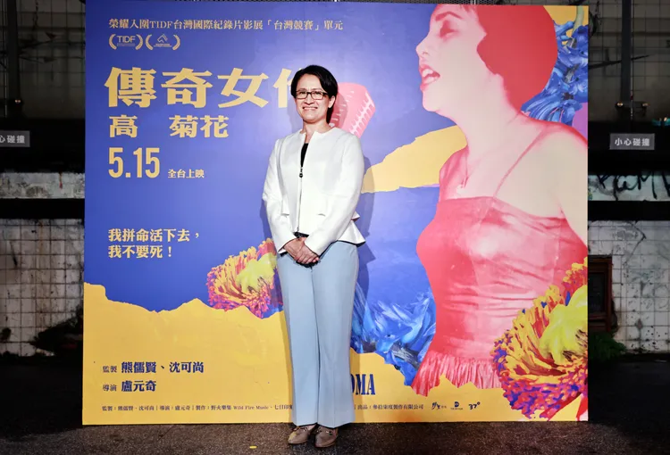 副總統蕭美琴出席《傳奇女伶 高菊花》首映會。野火樂集提供