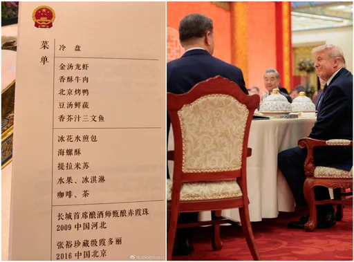 習近平宴請川普國宴菜單曝光！蕃茄湯龍蝦配國產酒　現場演奏YMCA