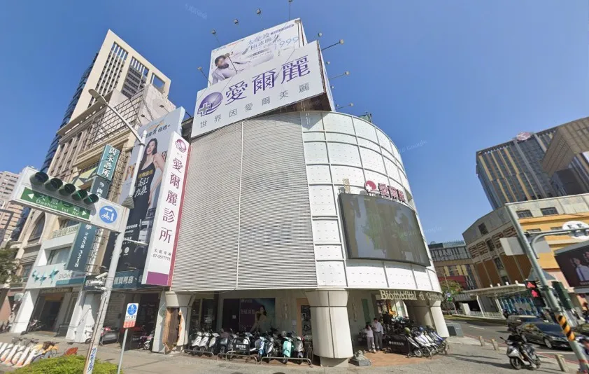 醫美診所針孔偷拍！高雄市開第一槍　勒令愛爾麗2家診所停業6個月