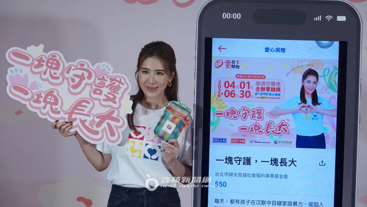 小禎身穿公益活動服，搭配牛仔褲與帆布鞋，展現親和力。特勤中心攝