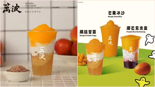 不爽股東開分店狂給負評　萬波島嶼紅茶天母店老闆這下慘了！