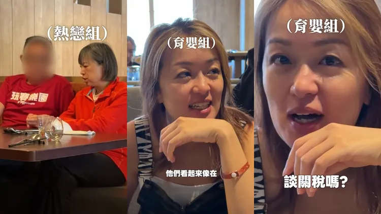 范琪斐私下和男友聊天的模樣被凱莉調侃笑稱像是在談關稅。翻攝《@wang.kylie》IG
