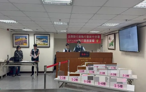 逾億元遺產稅逾期未繳　新竹分署拍賣竹科旁精華地1億3,764萬元拍定