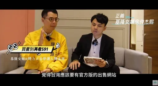 房仲子杰「睡夢中走了」　陳泰源哀悼：非常無敵感謝您