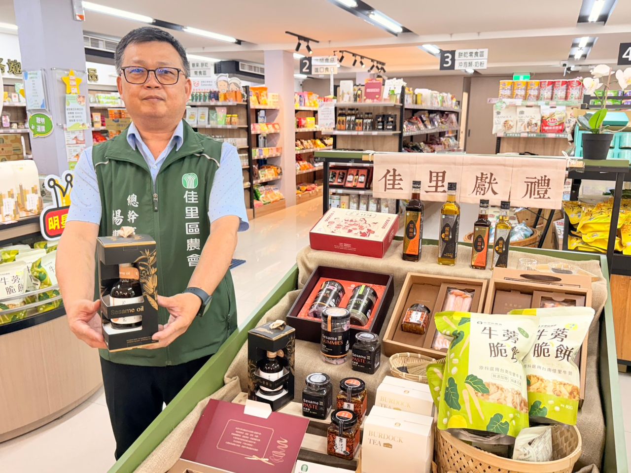 頂級伴手禮「抵佳」 佳里區農會3年磨一劍 產銷履歷胡麻油上市
