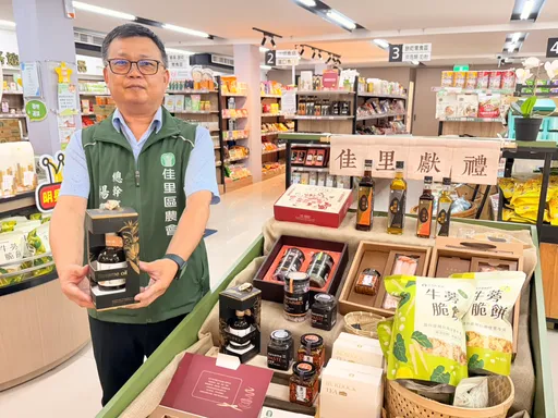 頂級伴手禮「抵佳」　佳里區農會3年磨一劍　產銷履歷胡麻油上市