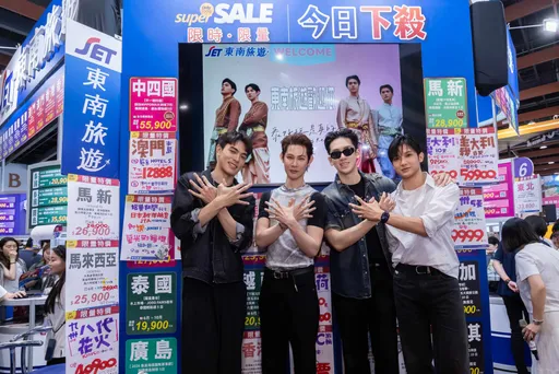 夏和熙攜手葛兆恩展開最瘋狂泰國冒險　爆全員「什麼都沒帶」一路見招拆招