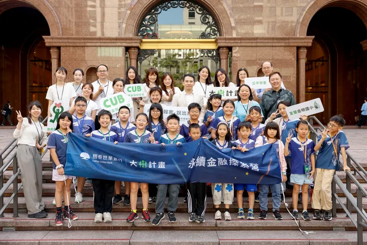 國泰世華自2021年推動「CUB線上金融素養教育」，並於2023年延伸辦理「永續金融探索營」，至2025年已舉辦近40場課程，服務多所偏鄉學校、近千名學童，並集結近500人次員工志工共同投入；副總經理陳呈祿（後排中）也親自參與活動，與學童互動傳遞金融觀念。國泰世華銀行提供