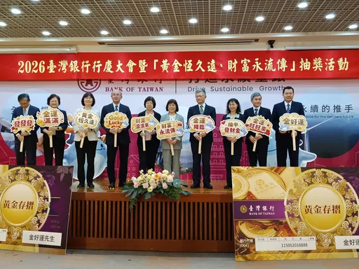 國銀工作重、待遇低陷「免洗櫃員」困境　臺銀董座凌忠嫄籲修法解套