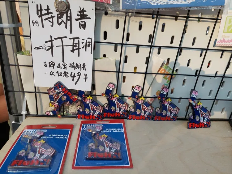 美國總統川普預計14、15日訪問北京。對於川普，多數中國民眾表現不信任，對川習會期待也不高，也有年輕人以次文化方式看待川普現象。在北京的中央美術學院畢業展場外攤位上，有學生設計「特朗普打耳洞」的別針，以漫畫方式表現川普競選期間右耳遭子彈襲擊受傷的事件。 中央社