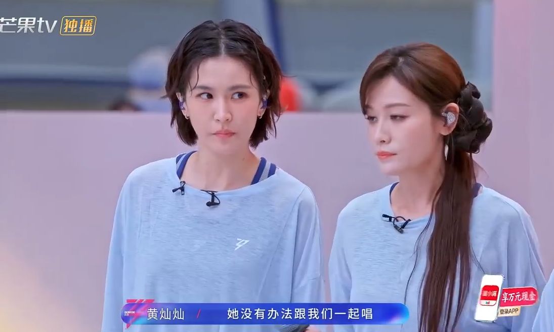 曾沛慈《浪姐7》四公小考分數墊底有原因!帶隊墜深淵「眼睛冒火焰」