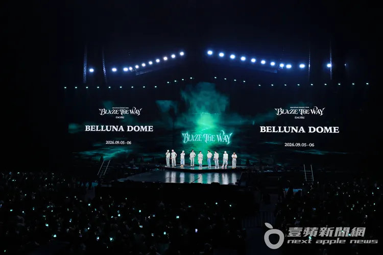 &TEAM驚喜宣布9月5、6日在西武巨蛋舉行安可場演出。©YX LABELS提供