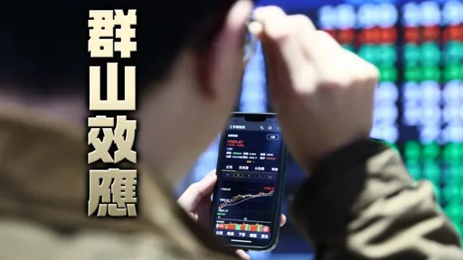 台灣不只台積電！謝金河點名「2檔世界級大山」威力正逐漸呈現