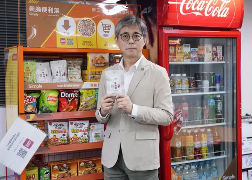 三商家購法說會｜併OK超商助攻！Q1每股賺0.54元　全台店數衝破1200家
