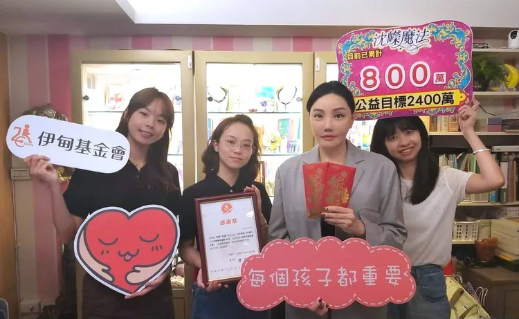 命理師沈嶸熱於做公益。沈嶸提供
