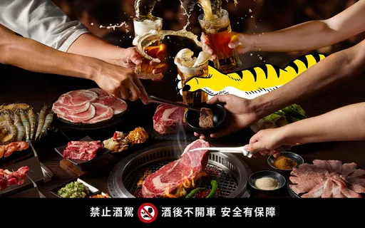 肉次方3小時燒肉吃到飽再加碼　石二鍋深夜吃鍋送豬肉