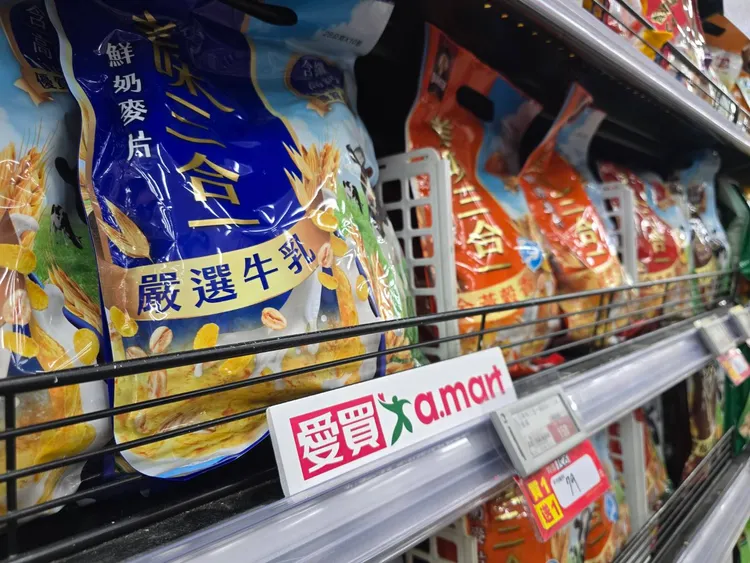 「抗漲省錢月」活動，推出辦公室與居家必備沖泡及飲品買1送1。愛買提供