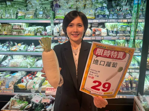 生鮮1元開搶！超市量販報稅季優惠　破百項商品買1送1