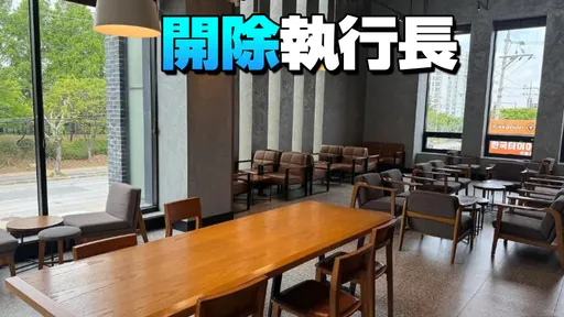 不忍了！韓民眾抵制星巴克　摔杯子剪卡「門市空無一人」