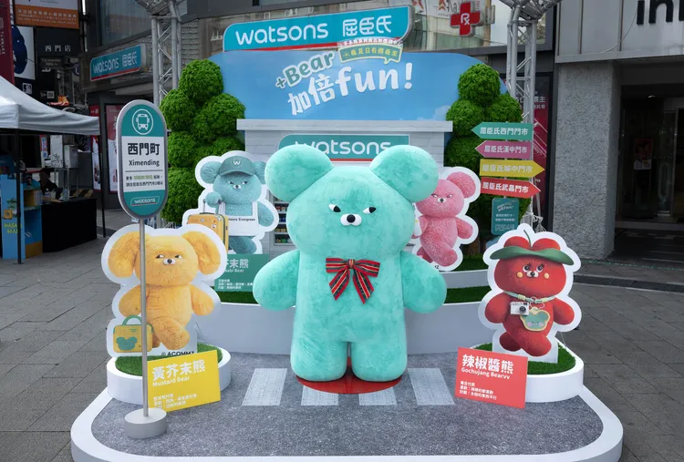 「瘋夏日有 Bear 來」，屈臣氏 x Wasabi Bear 聯名系列強勢襲捲全台。業者提供