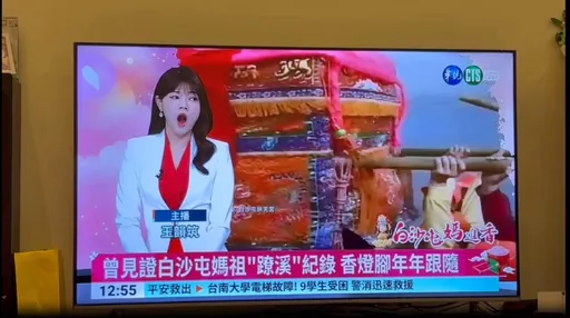 主播打哈欠遭誤播！華視懲處出現懸殊惹不滿　電視台回應了