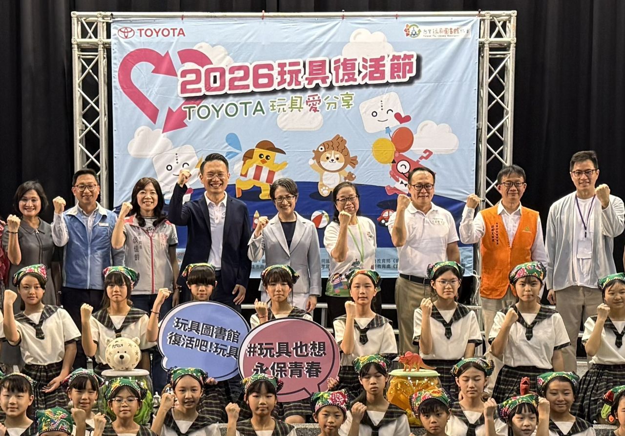 Toyota「玩具愛分享」邁入11週年 桃園玩具復活節登場、逾800人響應永續公益