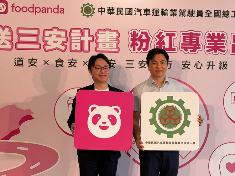foodpanda營運總監黃昭傑（左）、中華民國汽車運輸業駕駛員全國總工會理事長鄭力嘉。莊偉祺攝