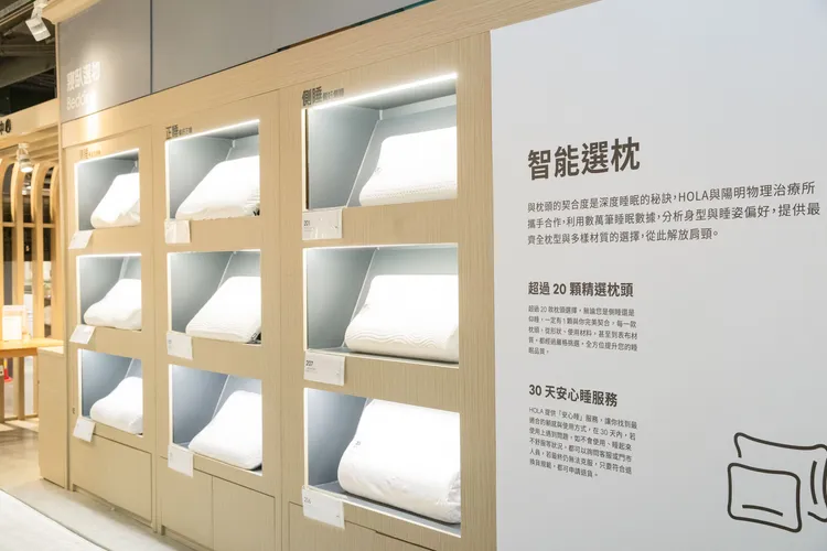 HOLA 與陽明物理治療所合作，推出超過25款枕頭，能根據每位媽媽的肩寬、頸深及睡眠習慣挑選枕頭。業者提供