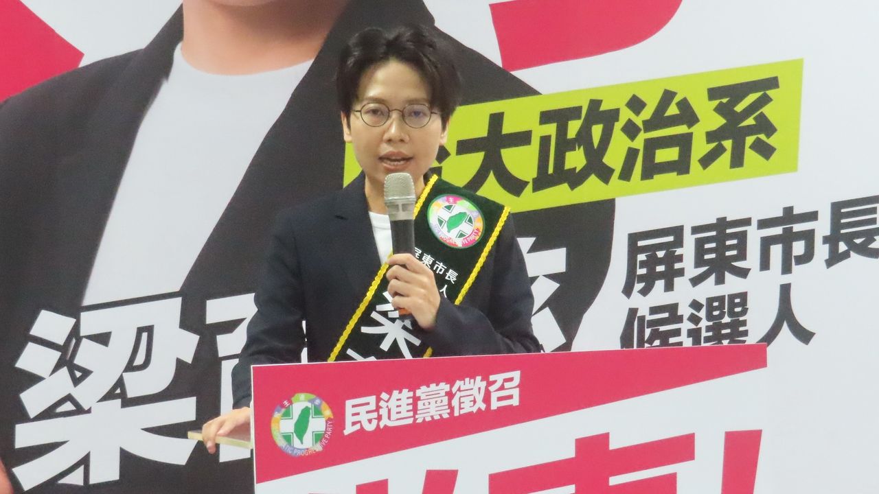 返鄉服務!民進黨徵召參選屏東市長 梁育慈棄選議員轉換跑道