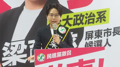 返鄉服務！民進黨徵召參選屏東市長　梁育慈棄選議員轉換跑道