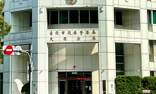 大安警疑非法查詢個資　檢調突擊搜索帶回1人