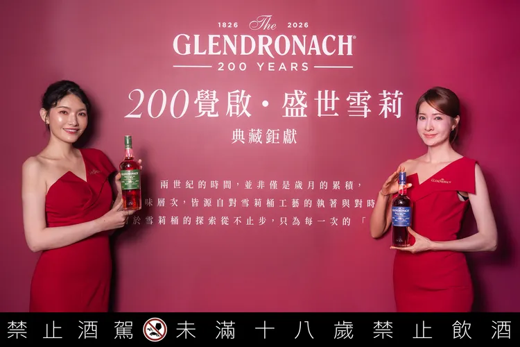 兩世紀以來格蘭多納只專注做好「雪莉桶熟成」，以此極限工藝向世界致敬 。業者提供