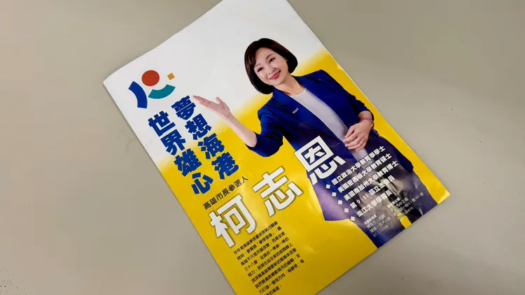 柯志恩長期用台北視角看南部，卻不願真正理解高雄的城市脈絡與市民生活。民眾提供