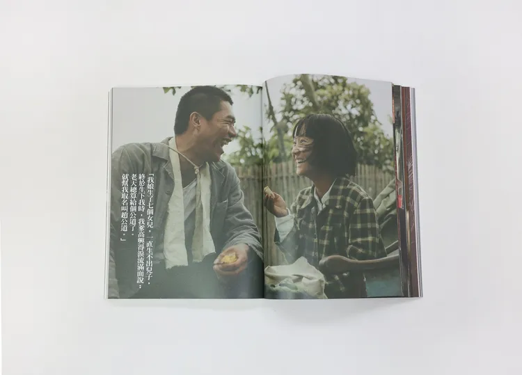 《大濛》紀念套書多張跨頁劇照的人物臉部及重點部分被書脊遮住，影響閱讀體驗。翻攝自「新經典文化」臉書