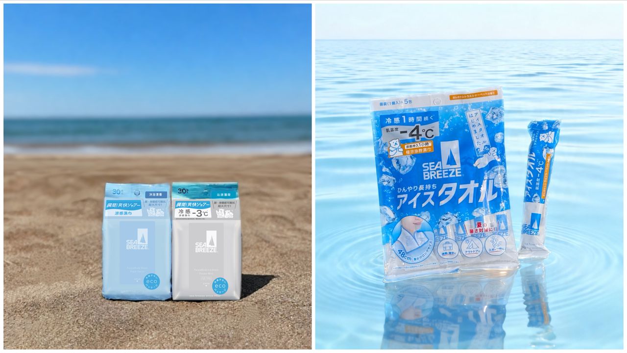 台灣的狼狽男女有救了 SEA BREEZE涼感、掛脖濕巾一擦降溫