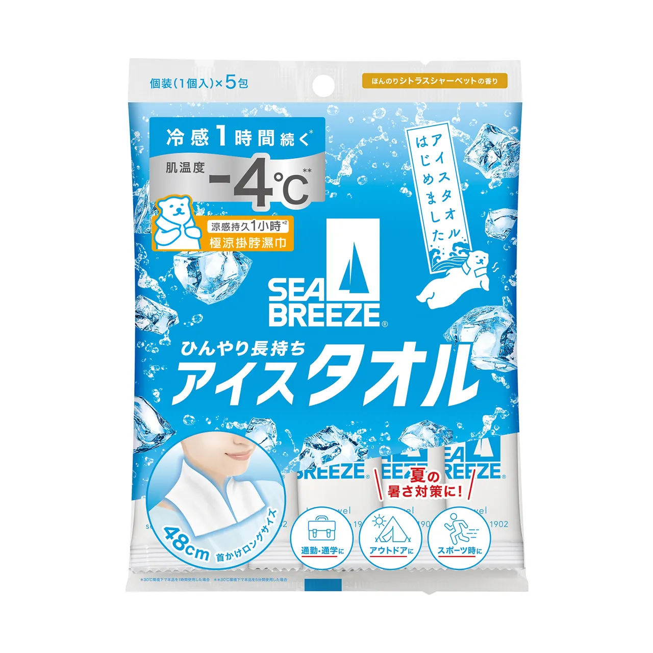 SEA BREEZE極量掛脖濕巾加大版，5入／159元。品牌提供