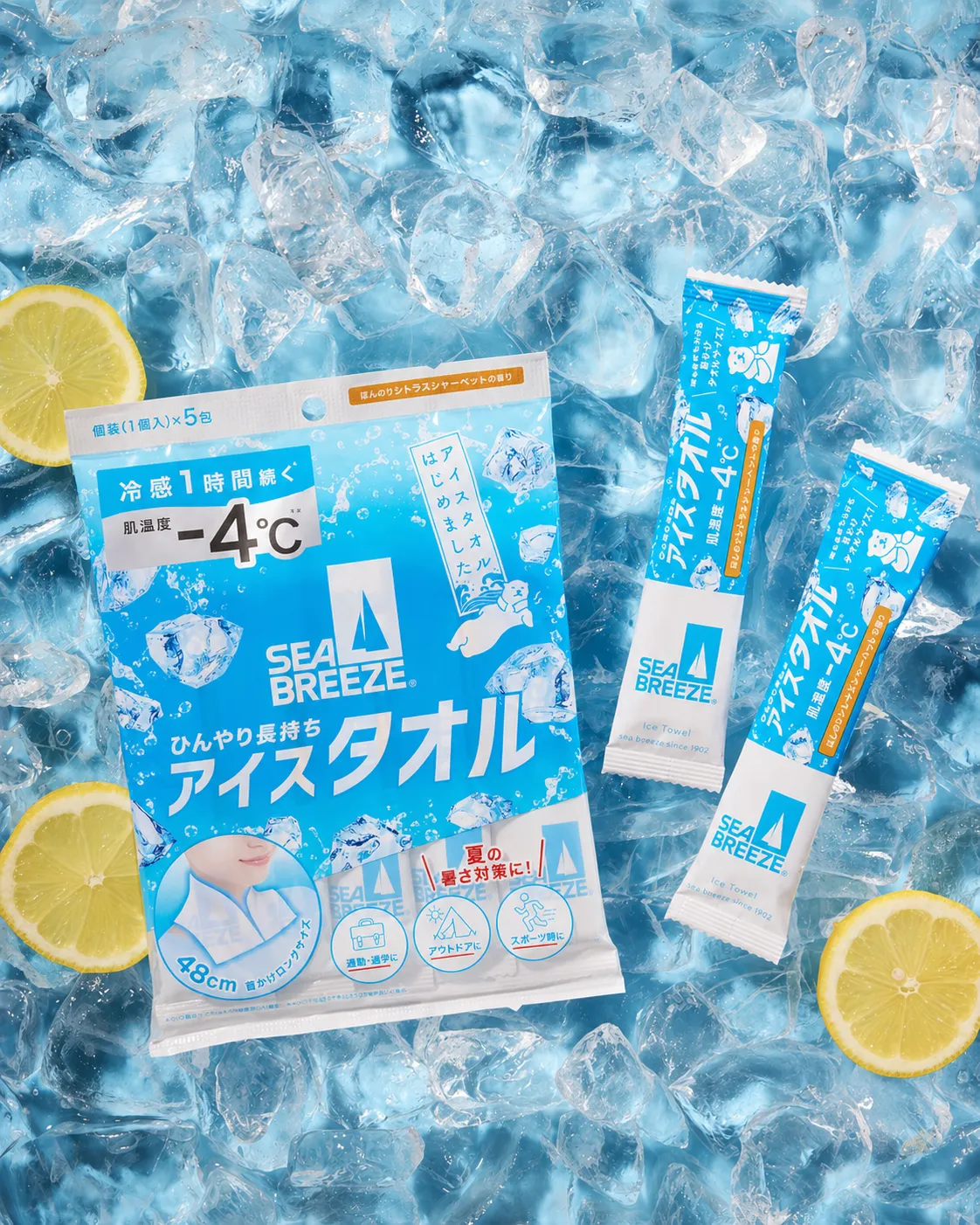 SEA BREEZE極量掛脖濕巾加大版，5入／159元。品牌提供