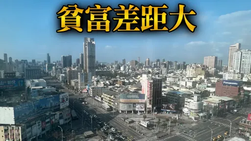 台股狂衝4萬點　作家示警：台灣「荷蘭病」正在發生
