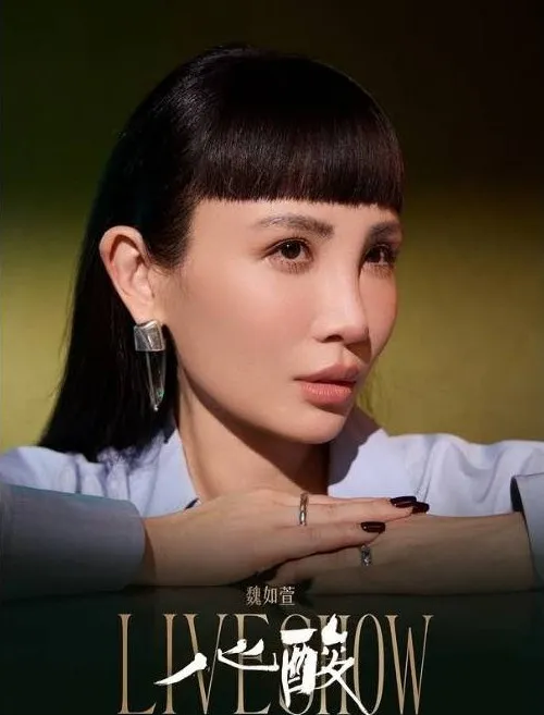 魏如萱演唱林宥嘉《心酸》，採用極簡編曲。翻攝。魏如萱IG