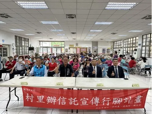 台中銀行前進豐原翁子里辦防詐宣導　推安養信託守護長輩退休財產