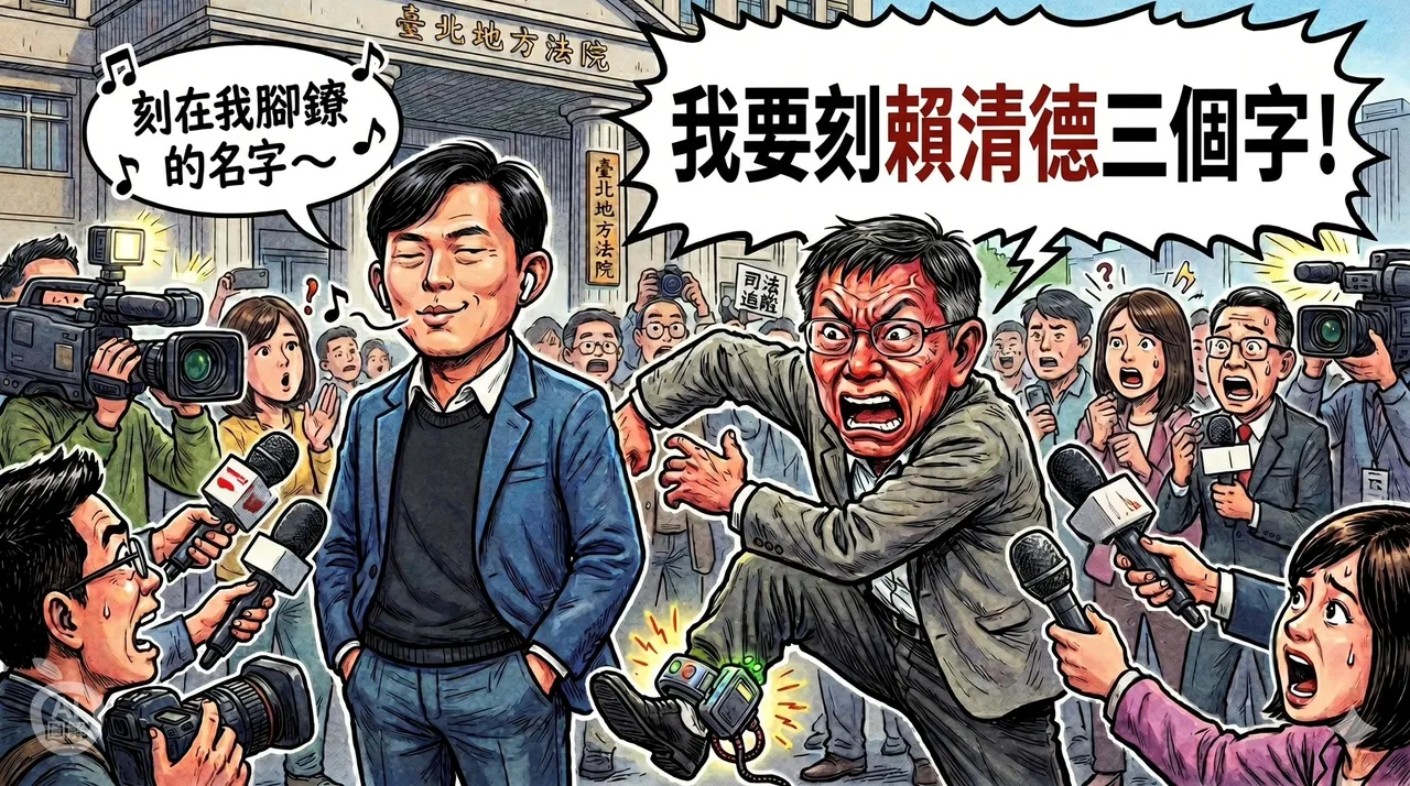 阿北最刻骨銘心的名字