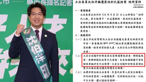 沈伯洋參選北市長　王鴻薇：他針孔案「謊稱死局」讓基層警難堪