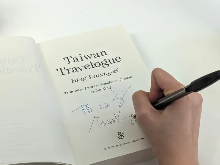 「臺灣漫遊錄」作者楊双子與譯者金翎18日在倫敦舉行講座並為讀者簽書。圖為兩人簽名。 中央社