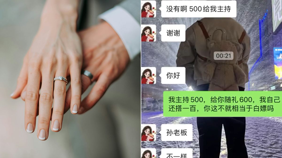 神操作!主持婚宴只賺2400元 被要求至少包2800元紅包