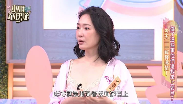 王俐人談外傳退休。東森綜合提供