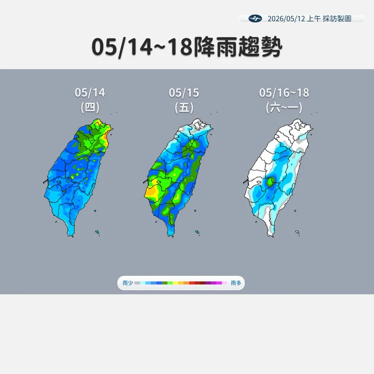 降雨趨勢。氣象署提供